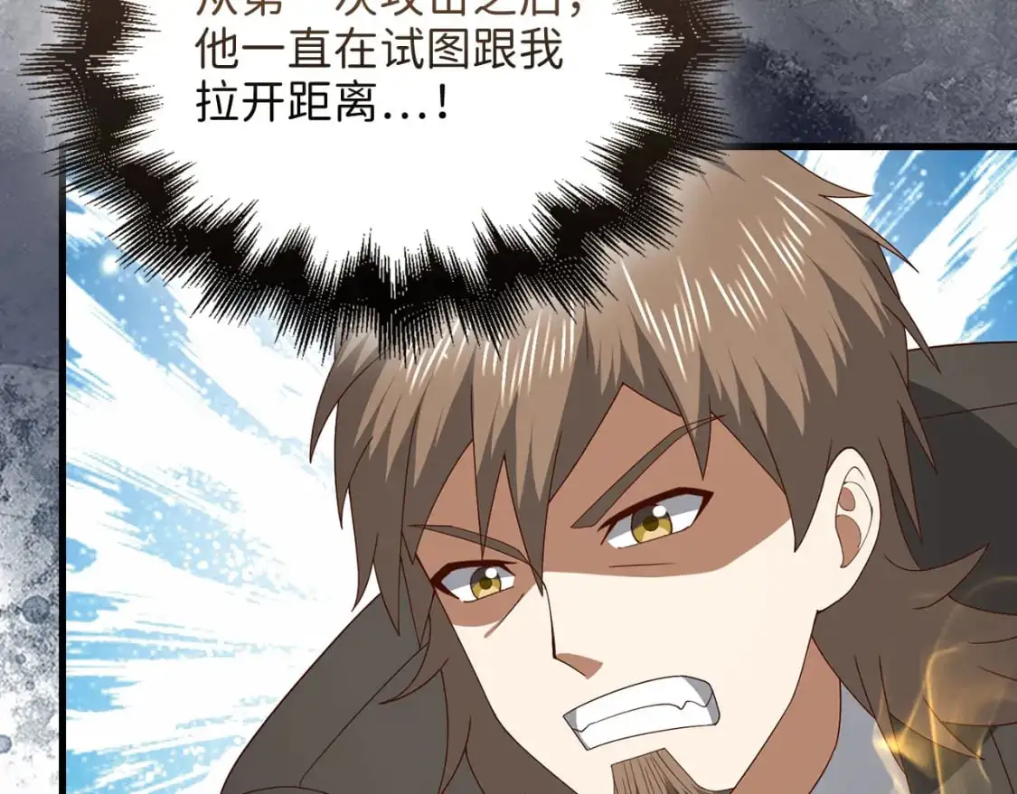 第108话 传说级VS英雄级148