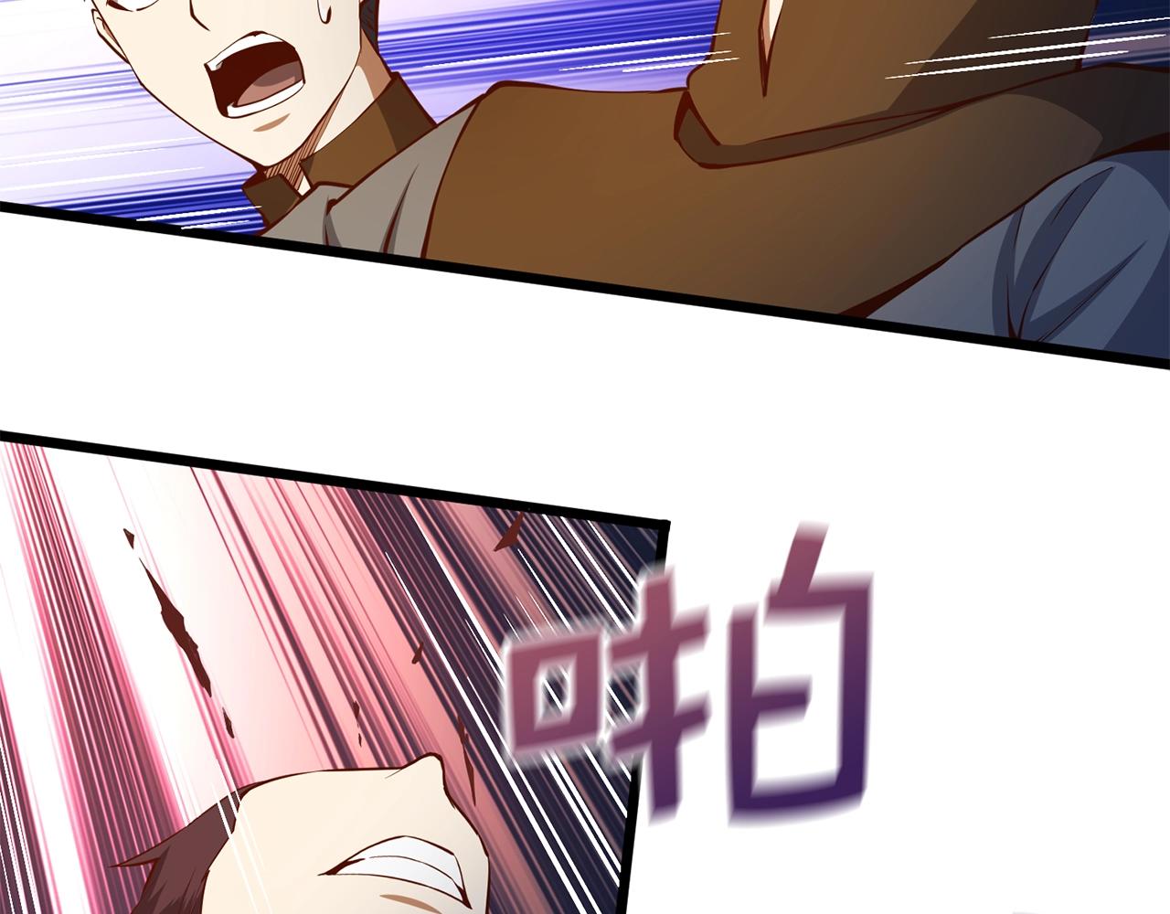 第51话 不朽的纪录38