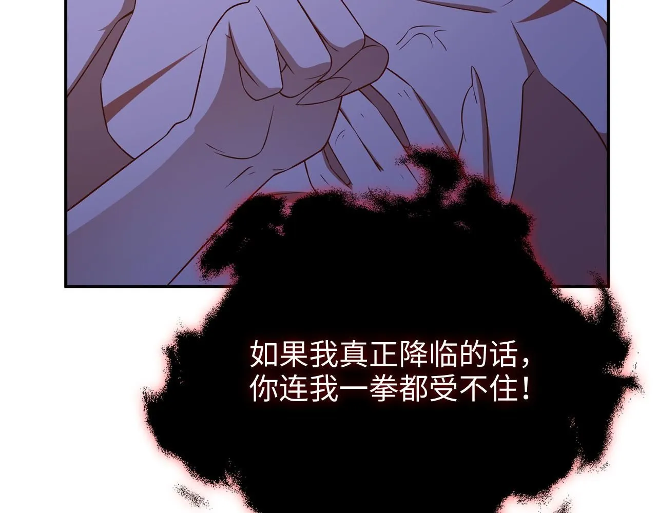 第96话 降服恶魔112