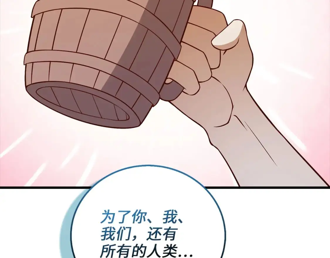 第105话  治疗68