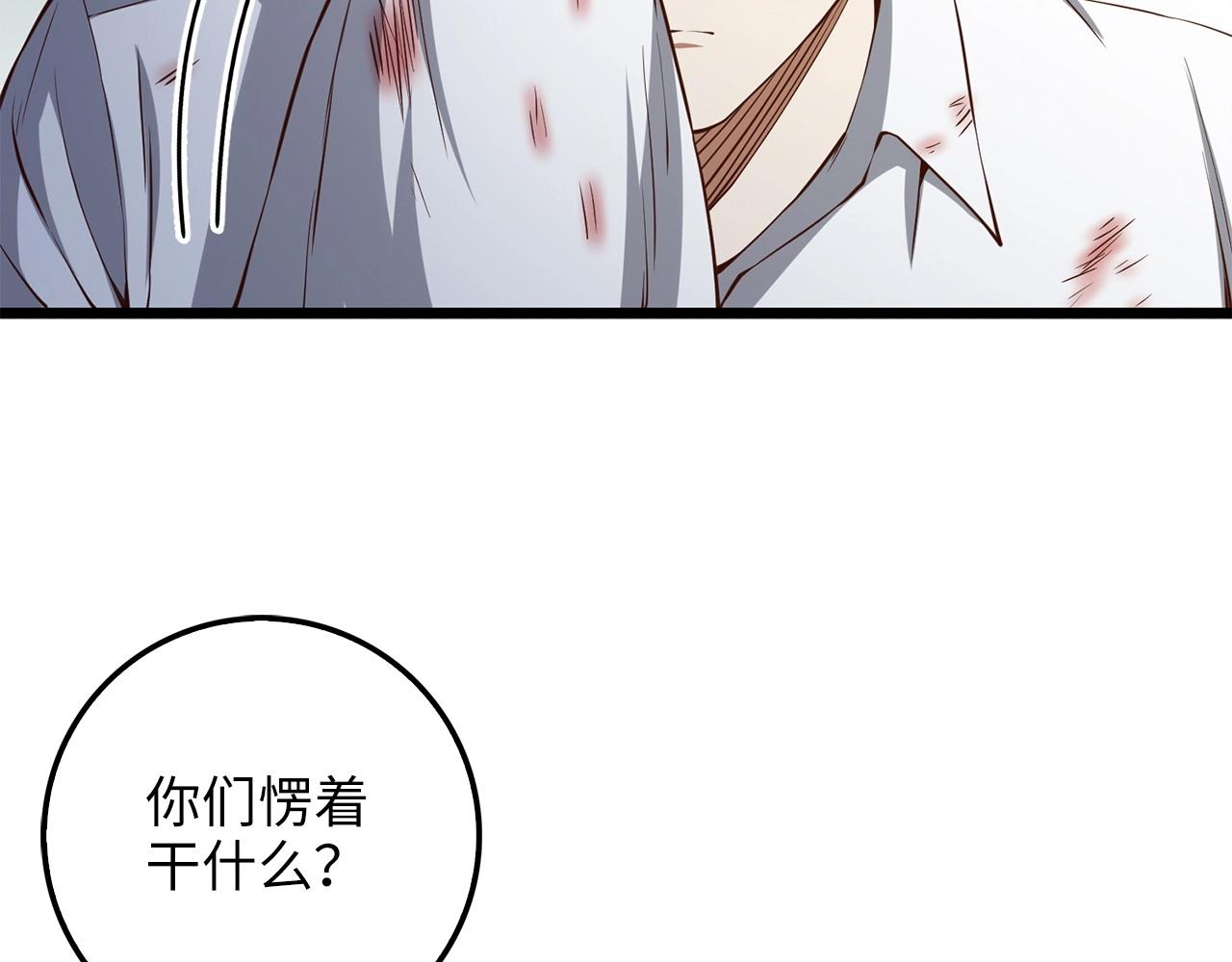 第58话 重新策划55