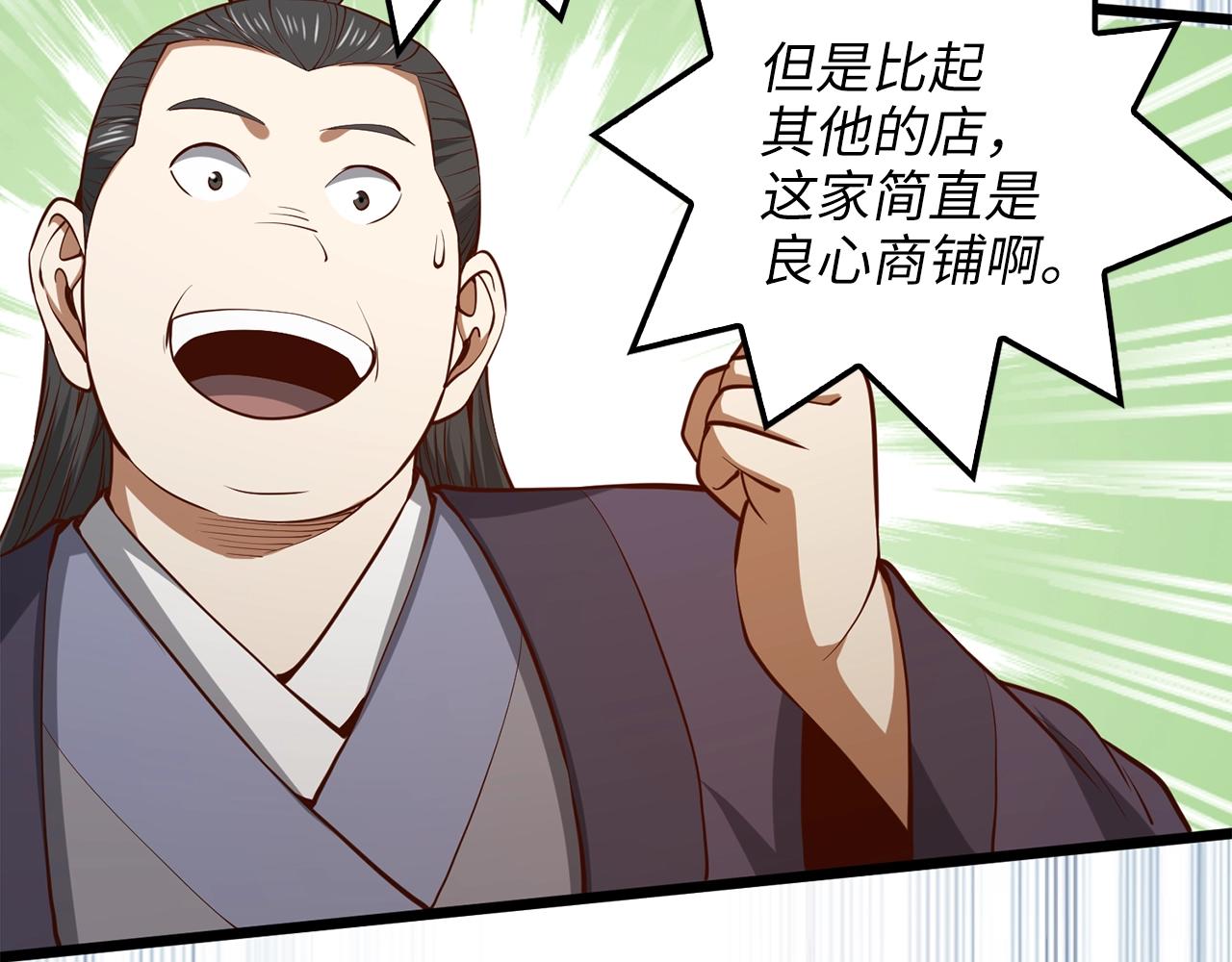 第65话 可怜的二哥122