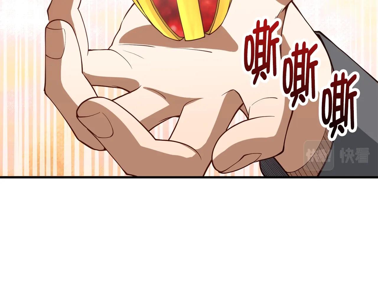 第29话 破壳108