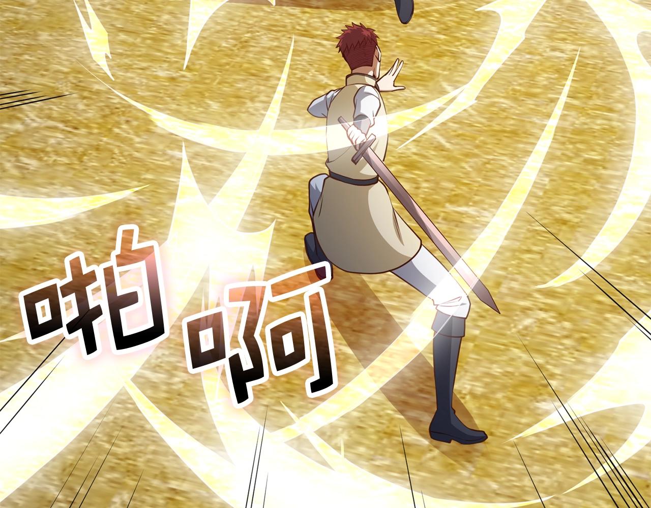第81话 连战四轮！200