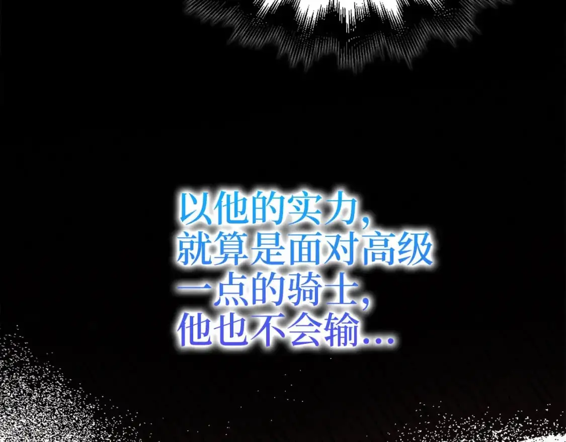 第100话 偷袭71