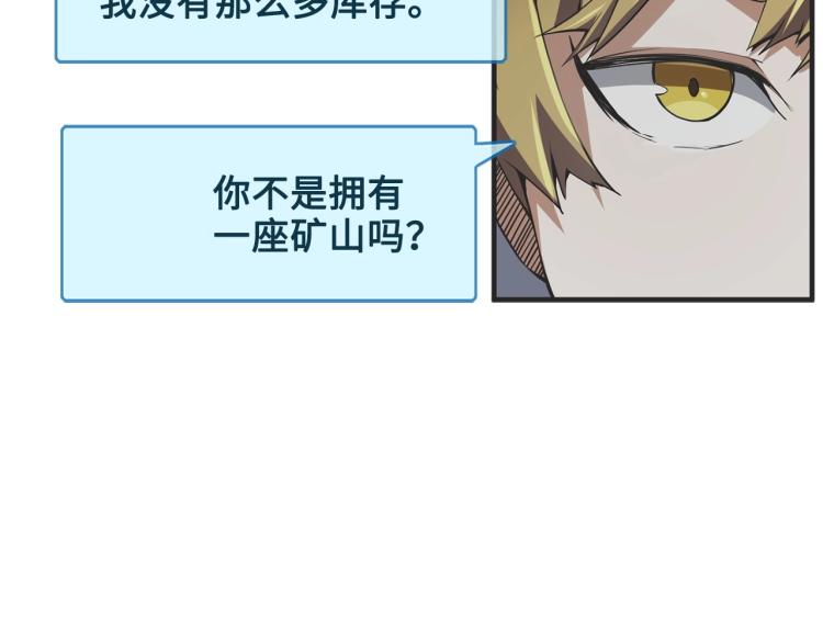 第6话 0界到1界79