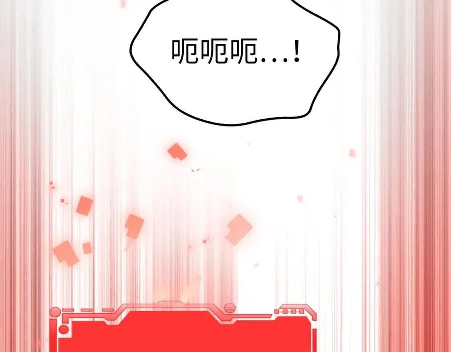 第42话 天赐良机126