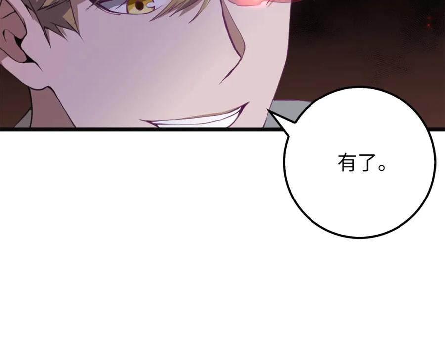 第10话 鱼饵65