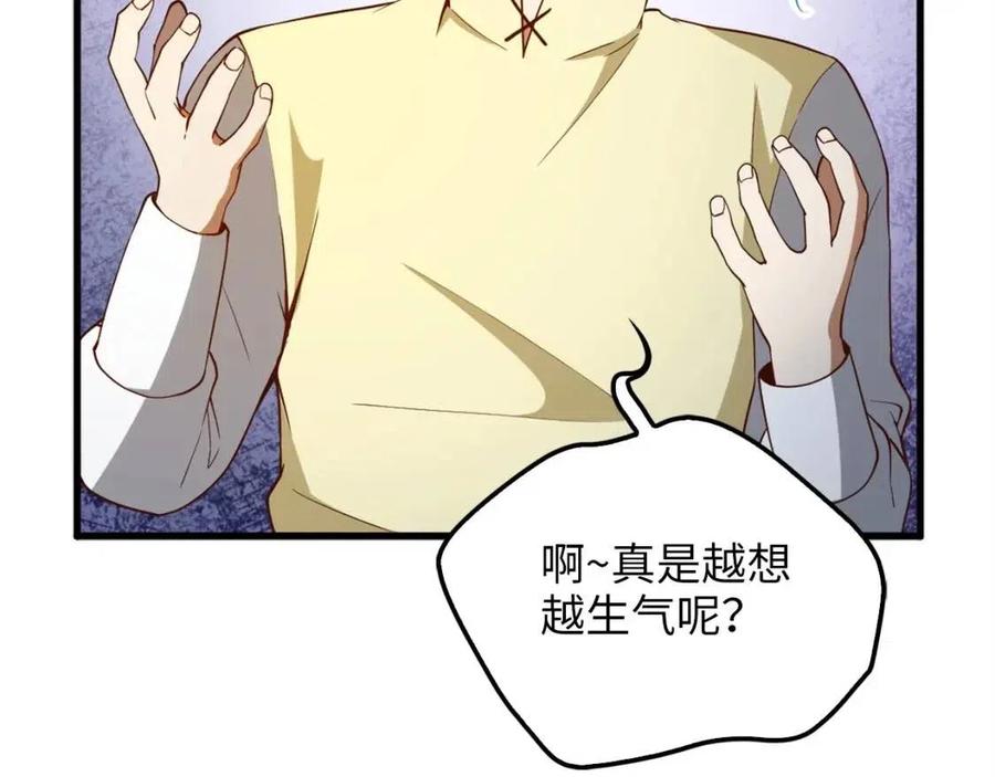 第41话 拿捏146
