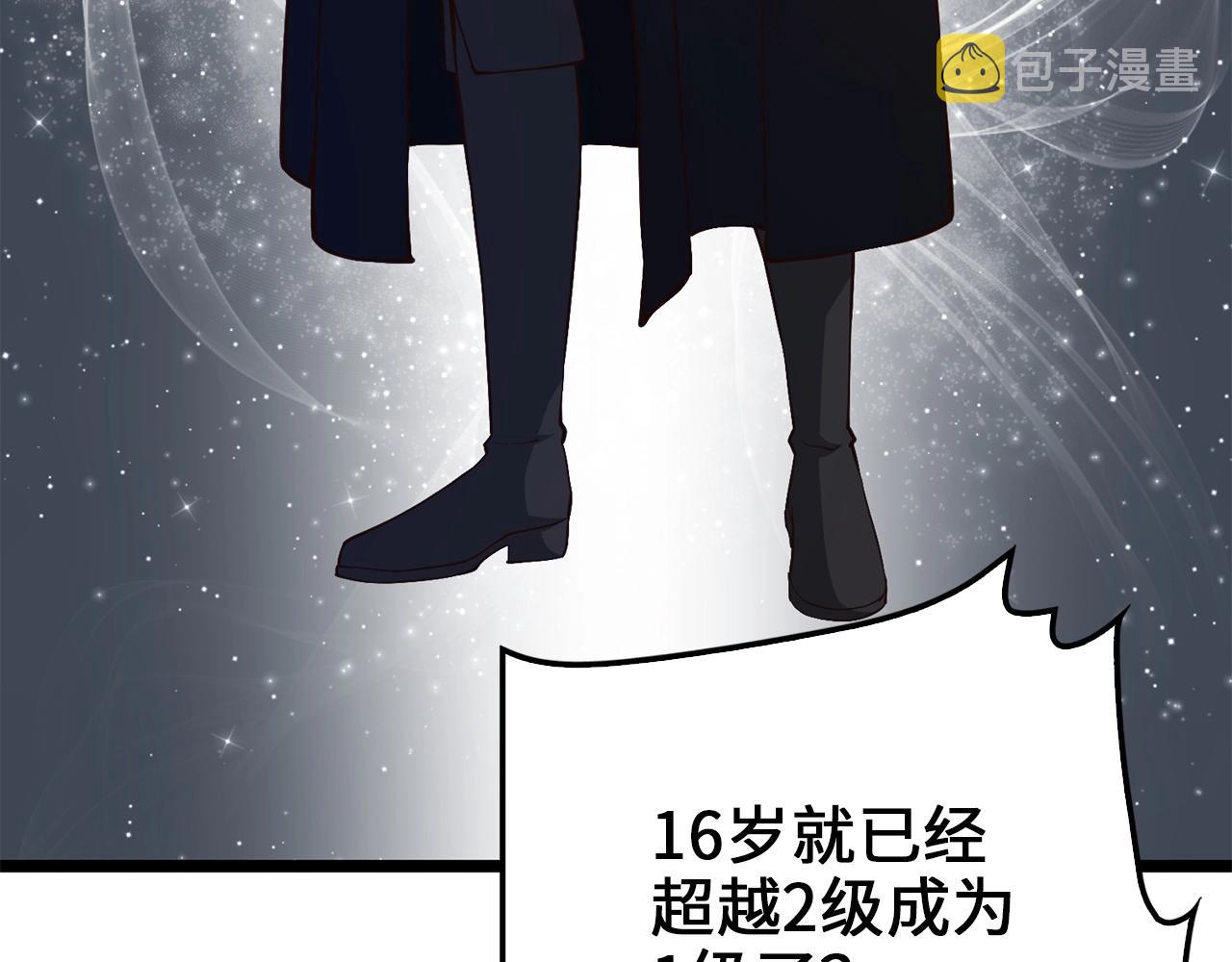 第50话 交易一下77