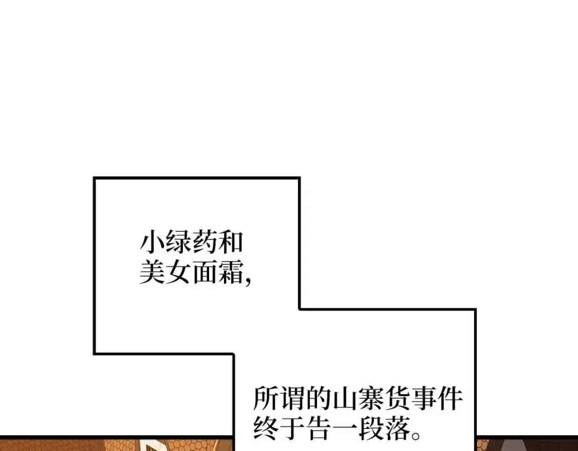 第101话 合作68
