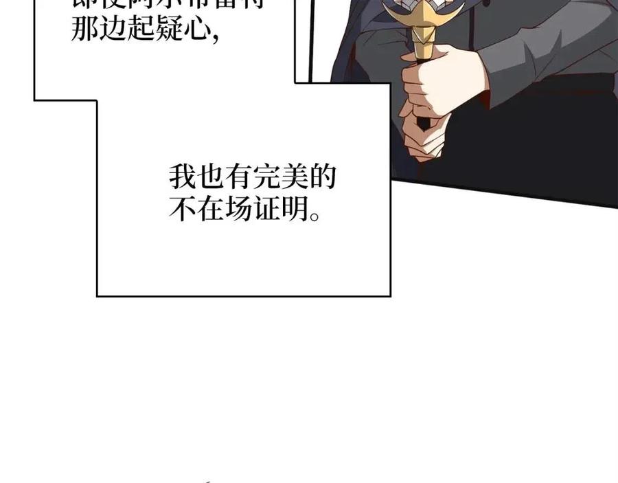 第37话 复仇的快感180