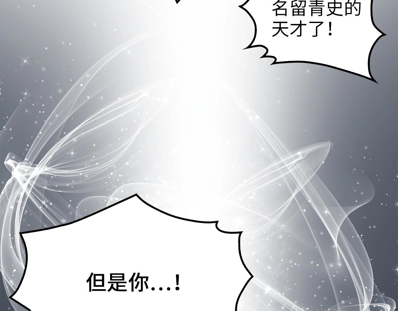 第50话 交易一下74