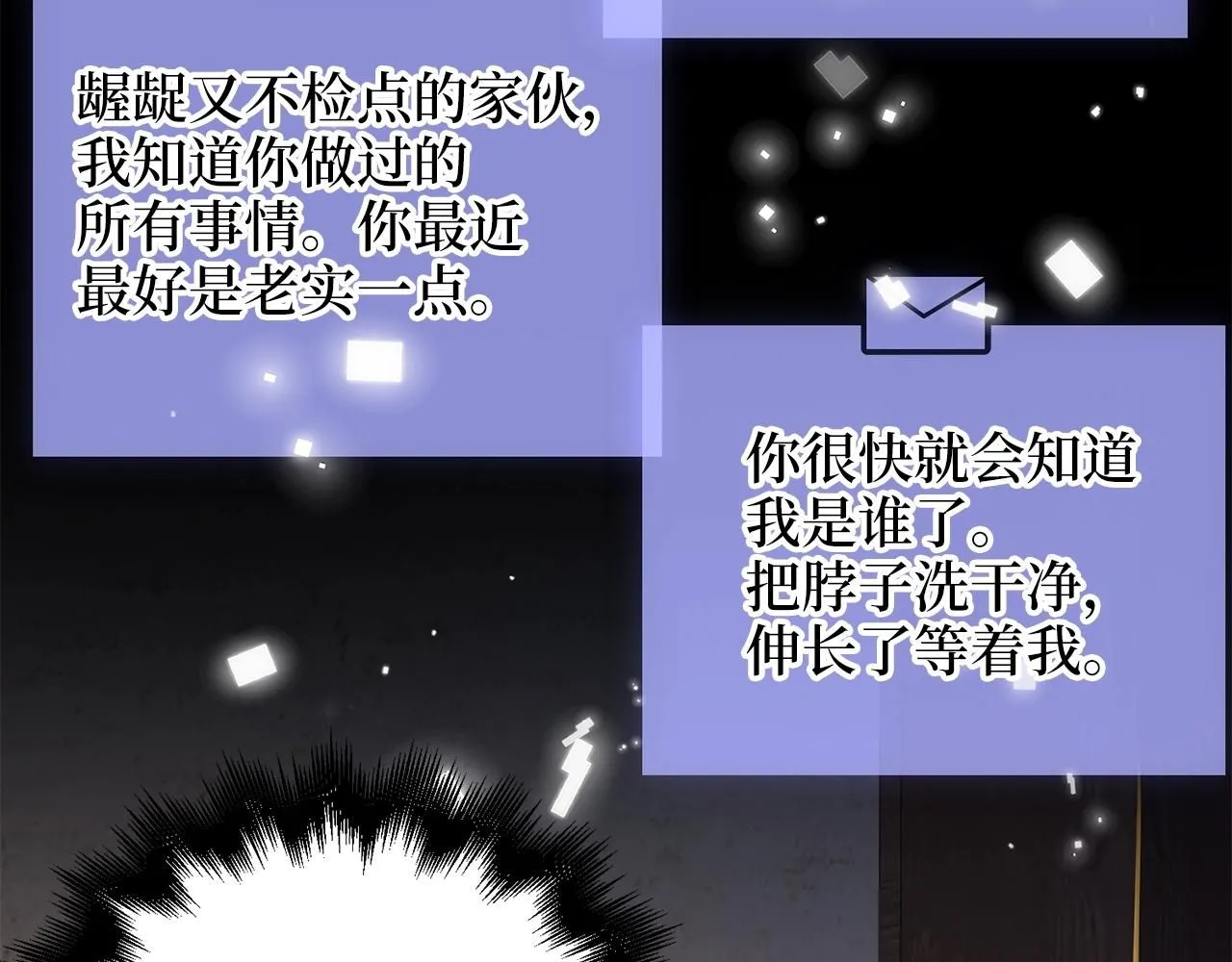 第89话 打了小的来老的112