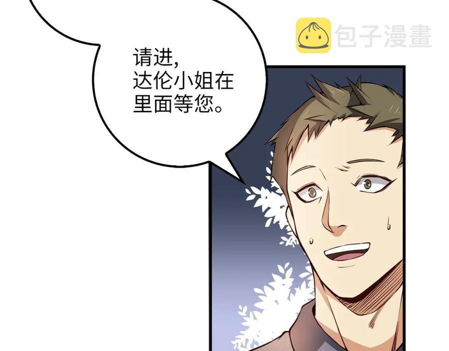 第13话 双簧58