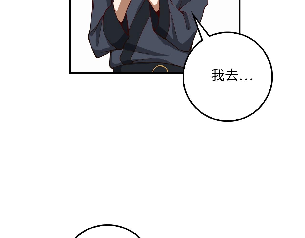 第27话 剑后的秘籍139