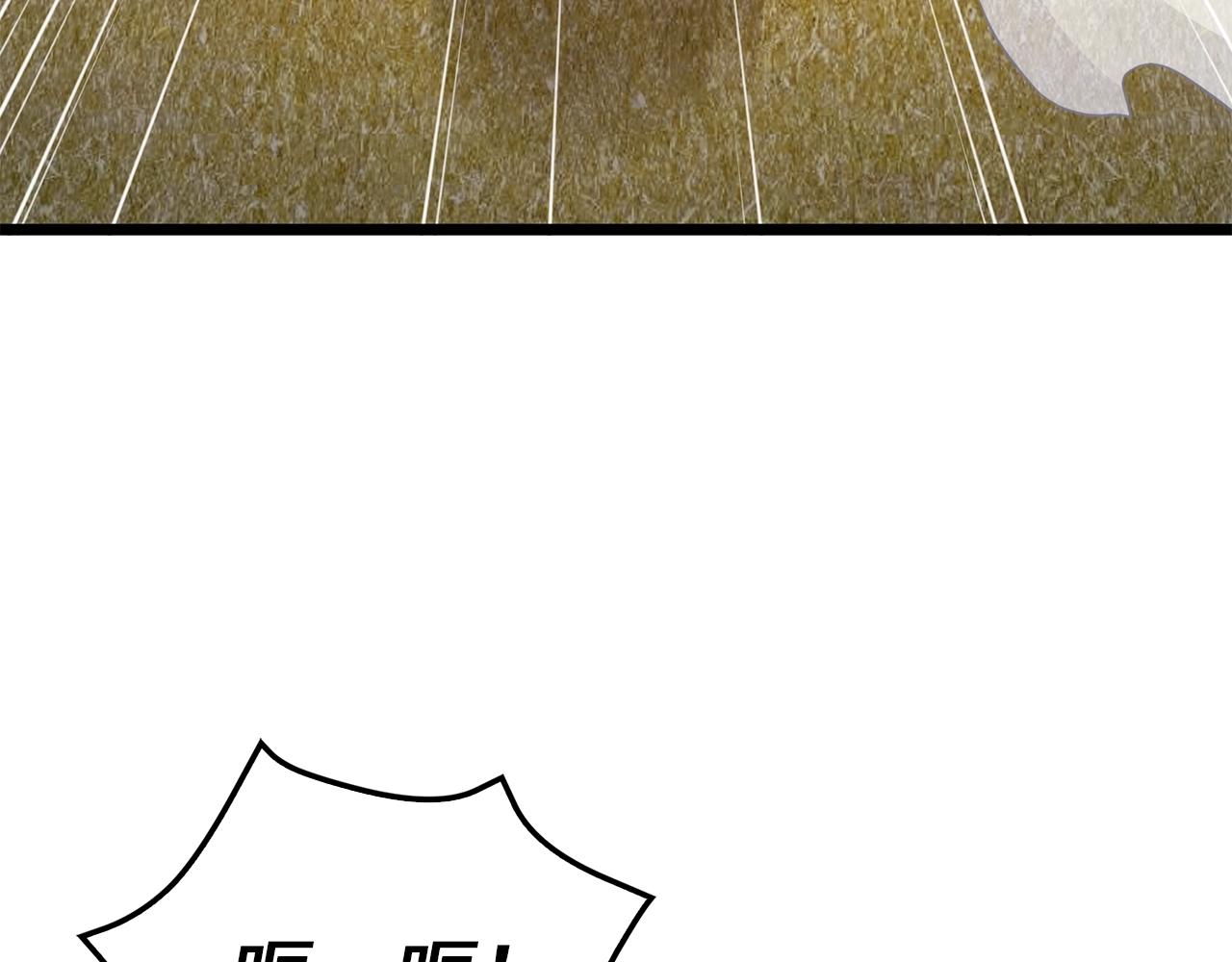 第84话 剑气使用者39