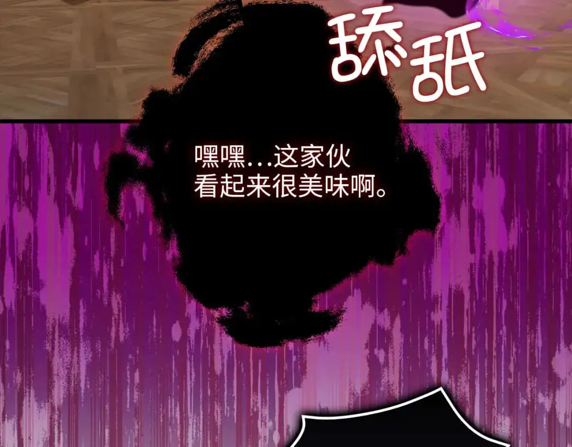 第100话 偷袭143