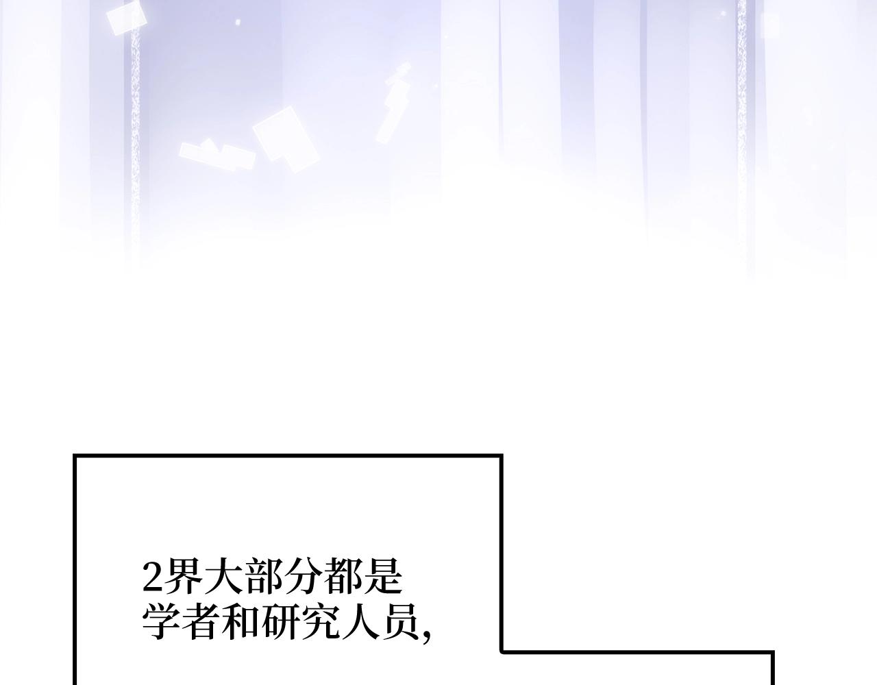 第77话 魔剑师180