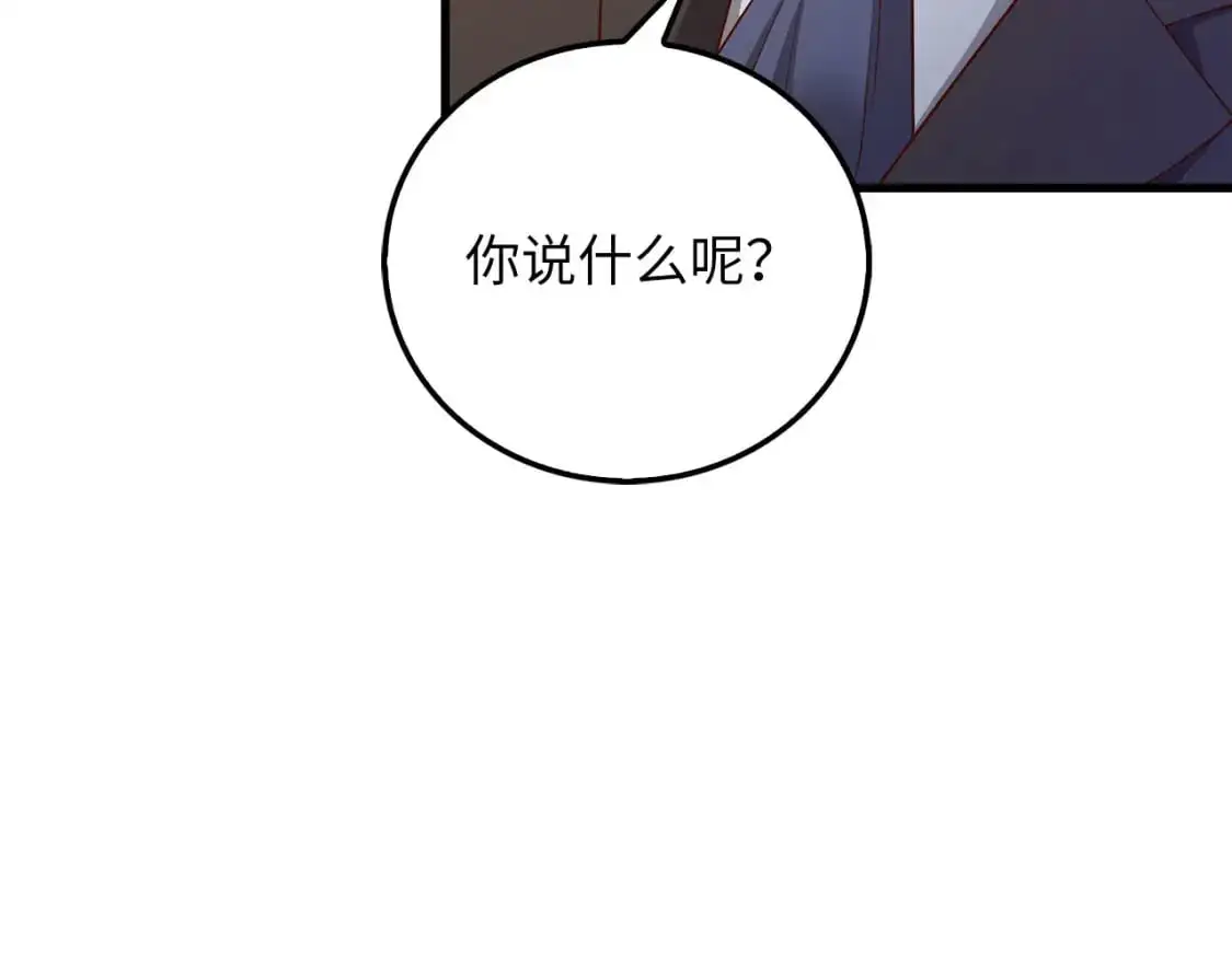 第101话 合作14