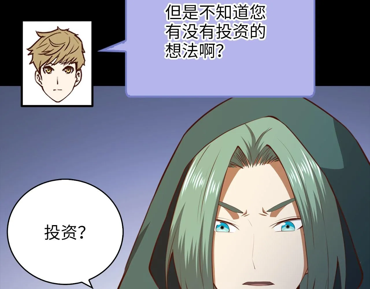 第91话 拉拢78