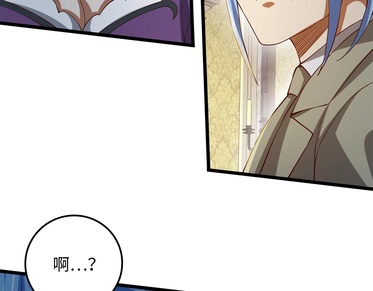 第69话 藏起利爪的鹰184