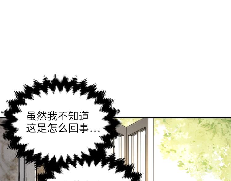 第1话 回到17年前166