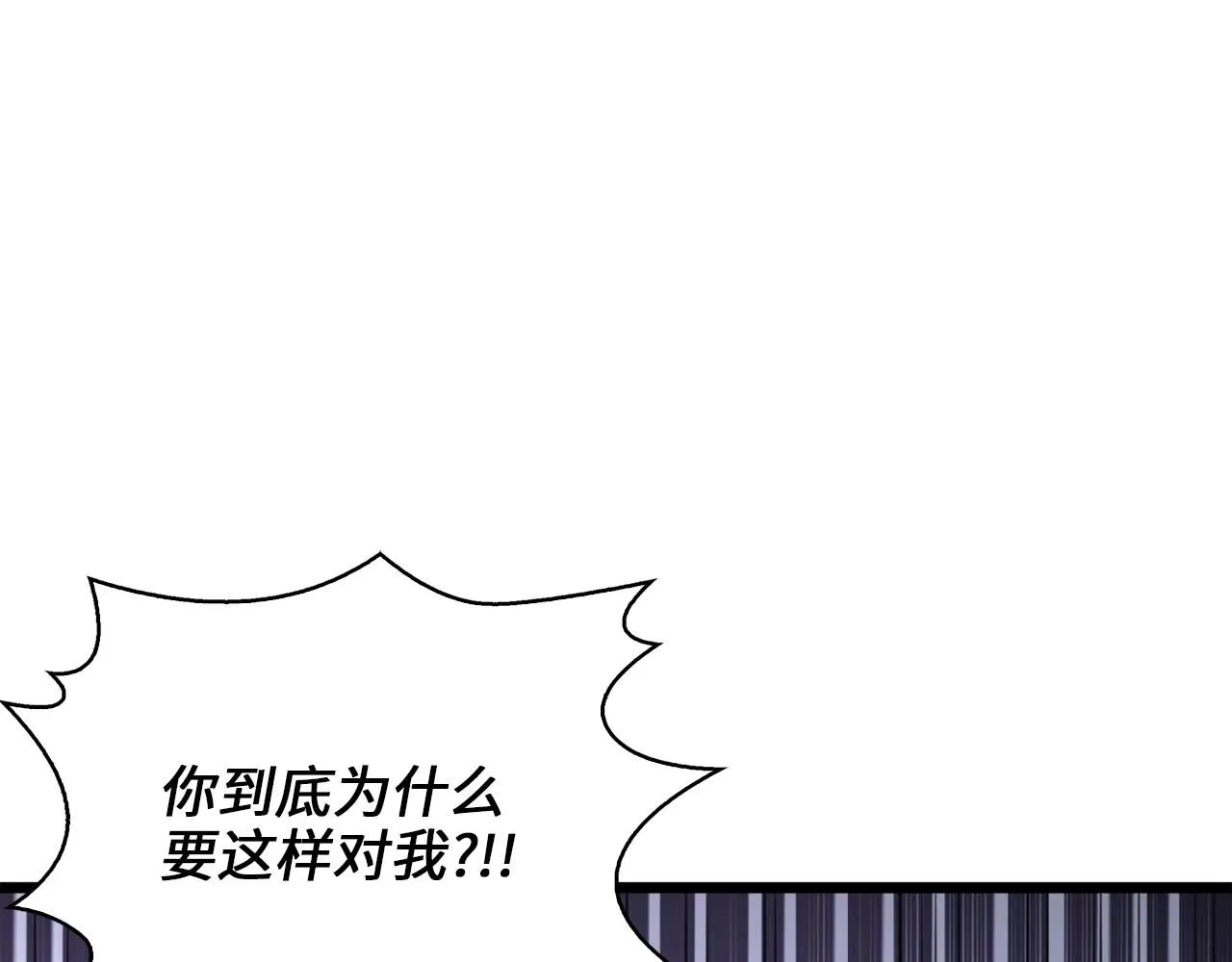 第87话 作弊大王175