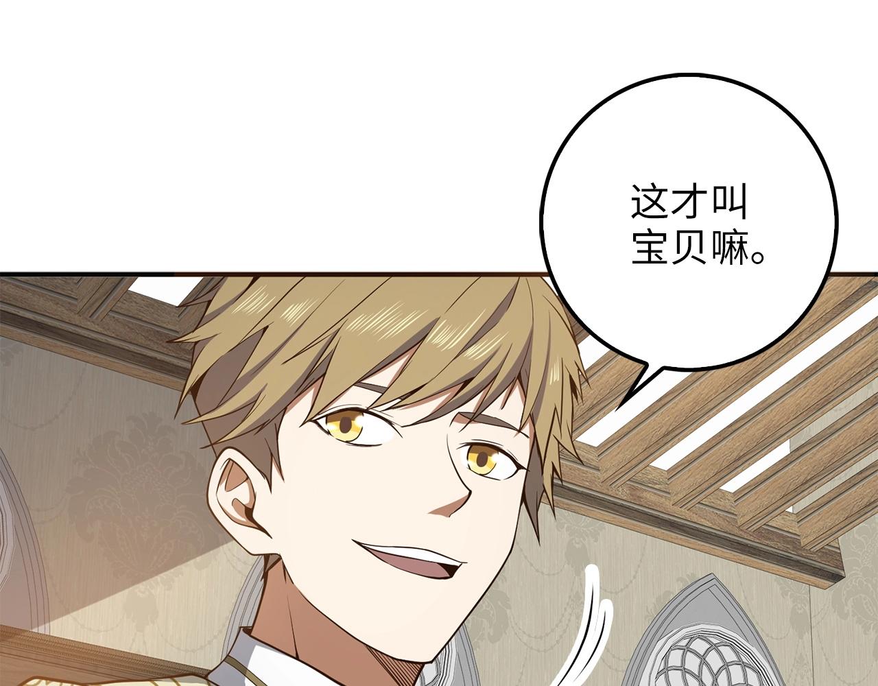 第25话 内部密库110