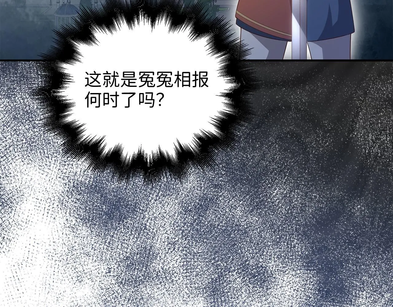 第97话 说服52
