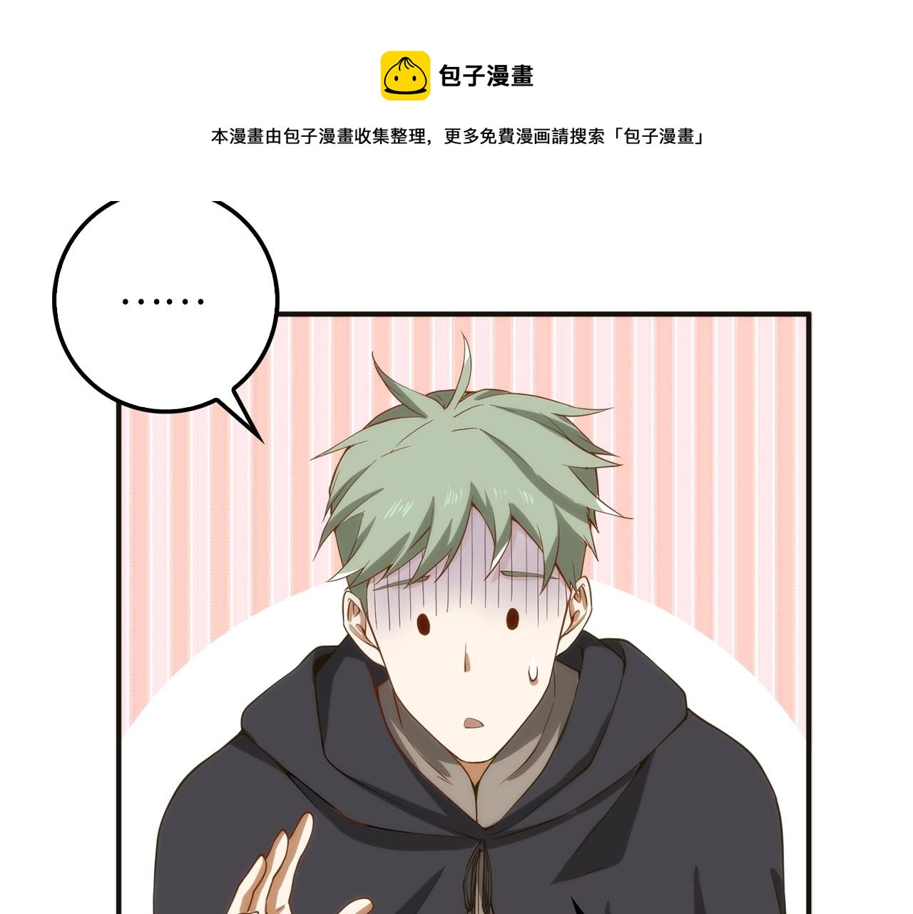 第30话 宠物贴贴106