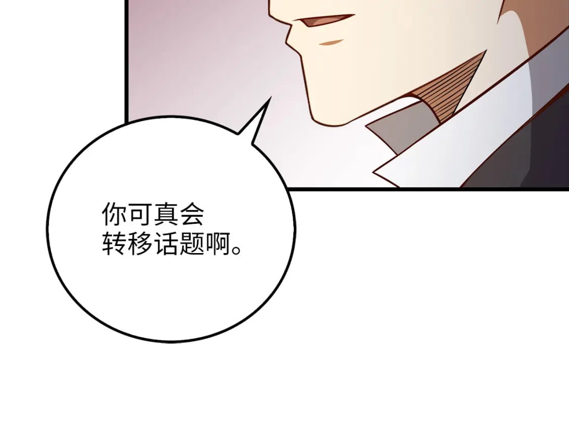 第99话 宣战125