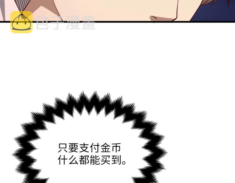 第7话 三件礼物86