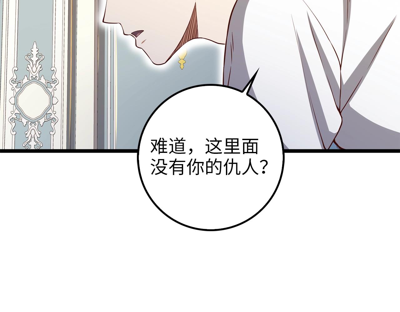 第59话 锋利的剑171