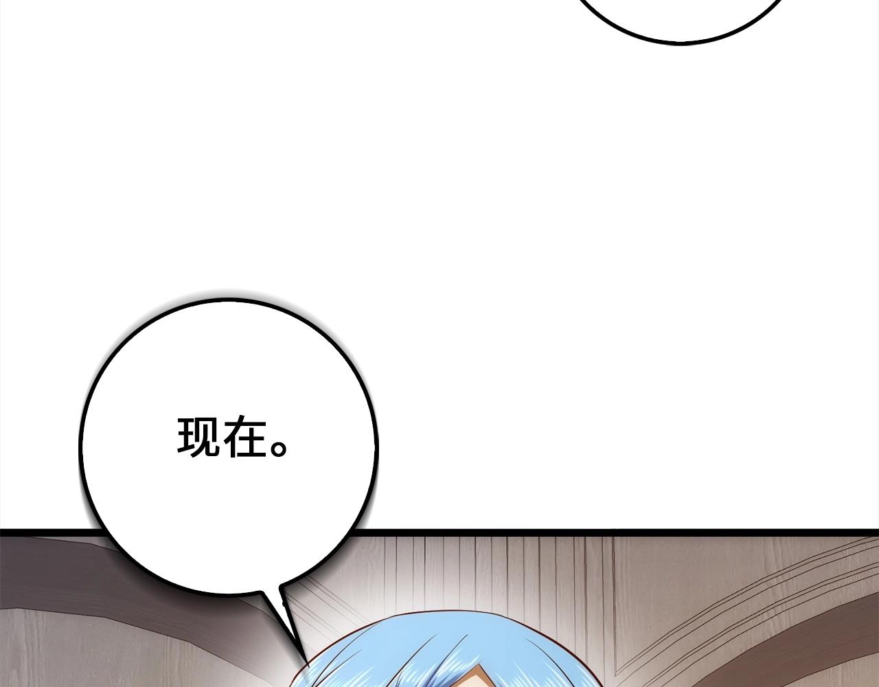第62话 对练121