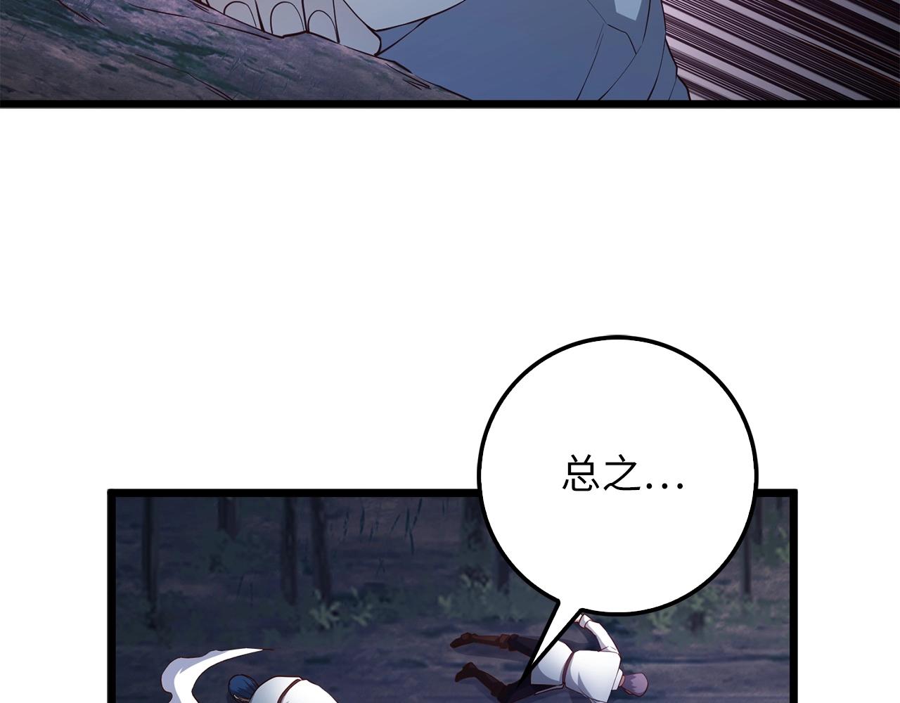 第48话 枯燥学习142