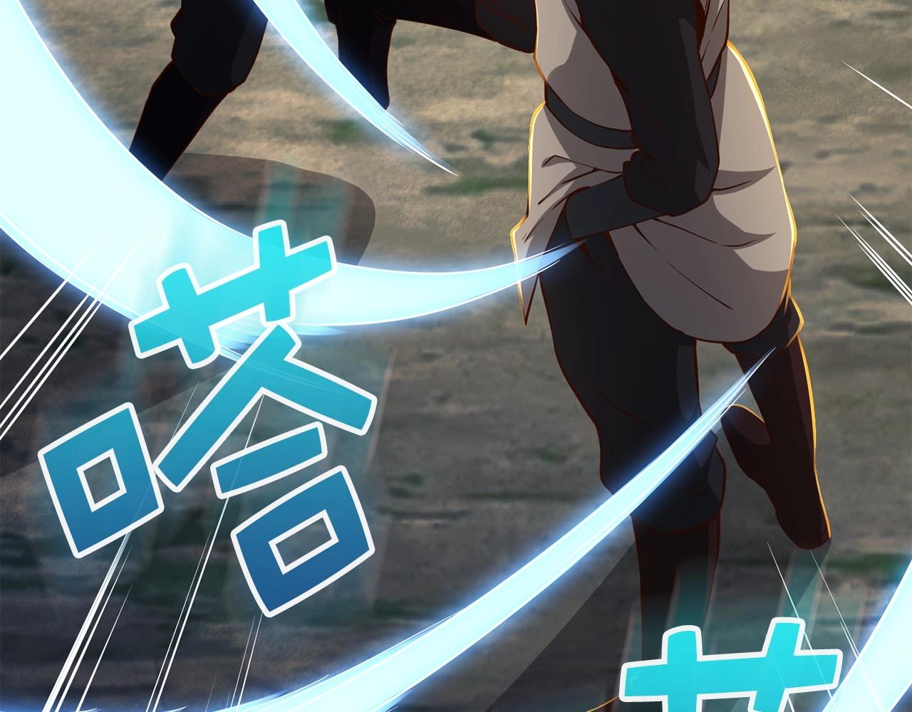 第46话 5分25