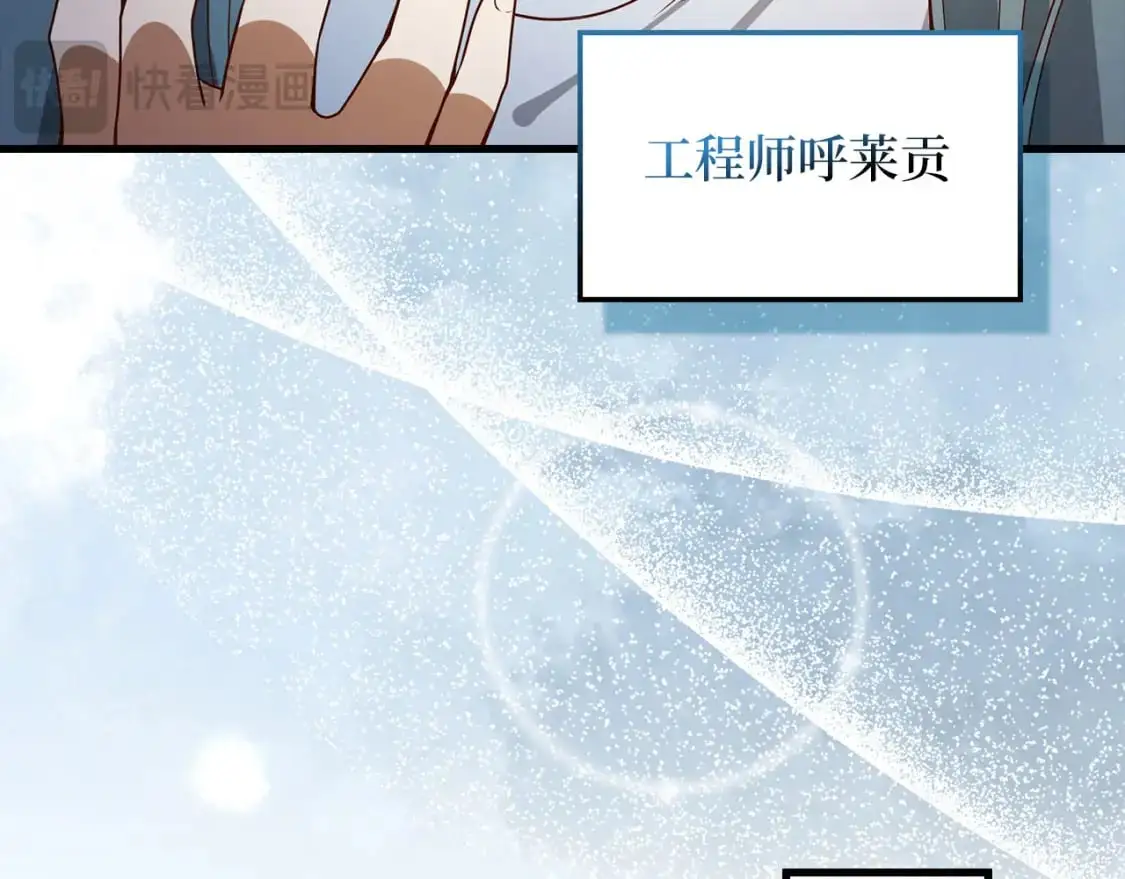 第106话 4代机甲185