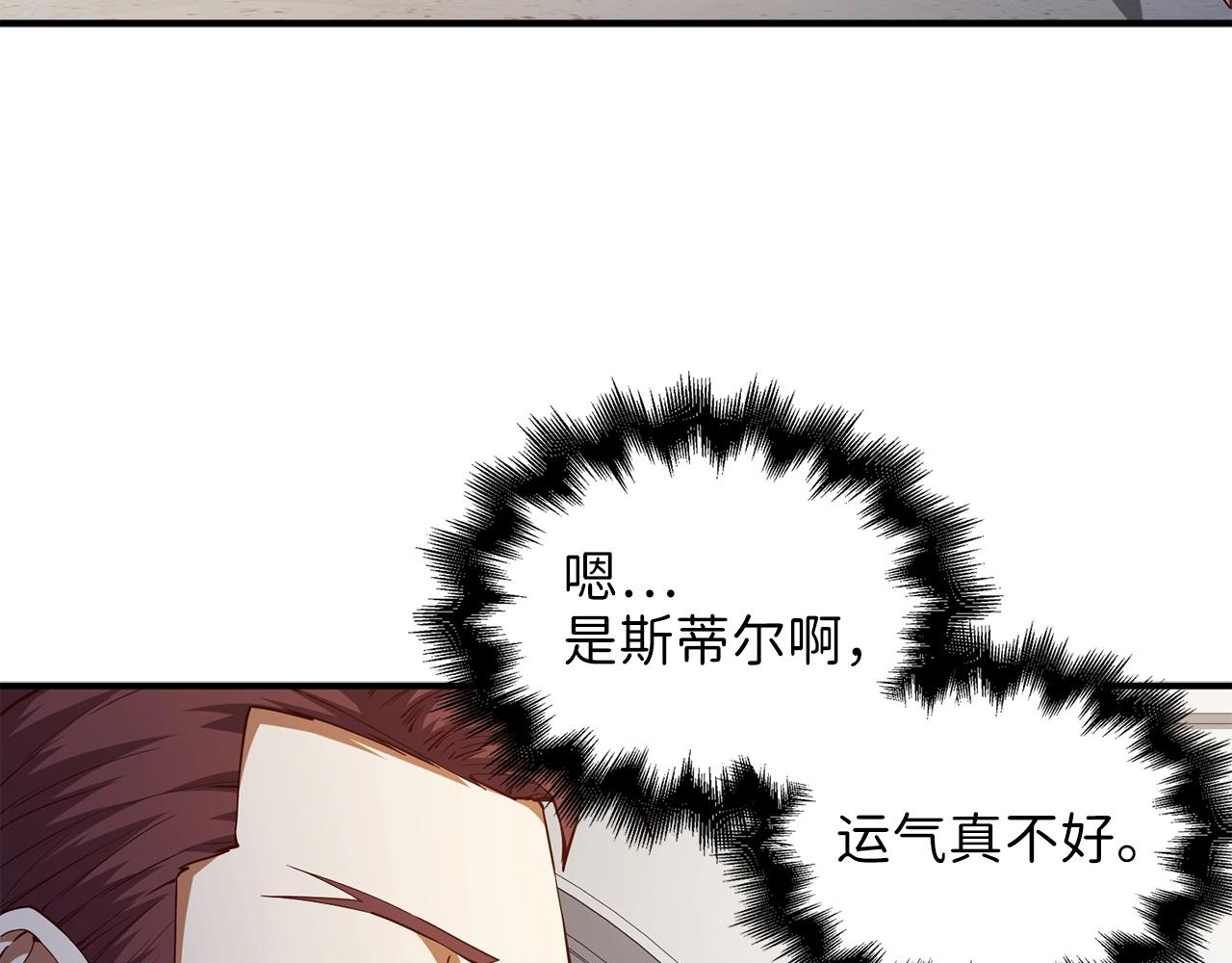 第46话 5分172