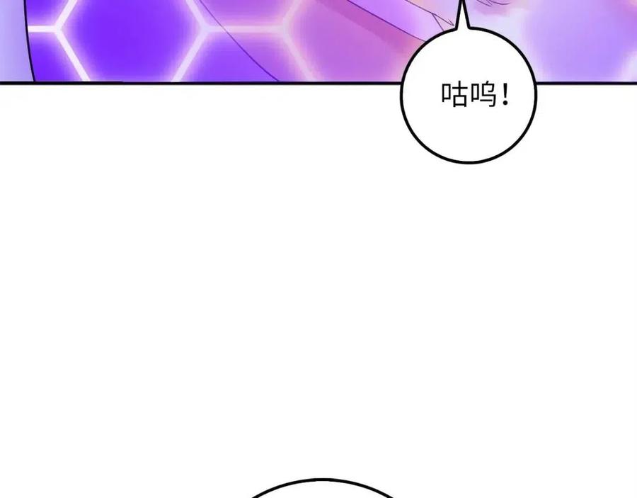 第38话 你能变成剑吗159