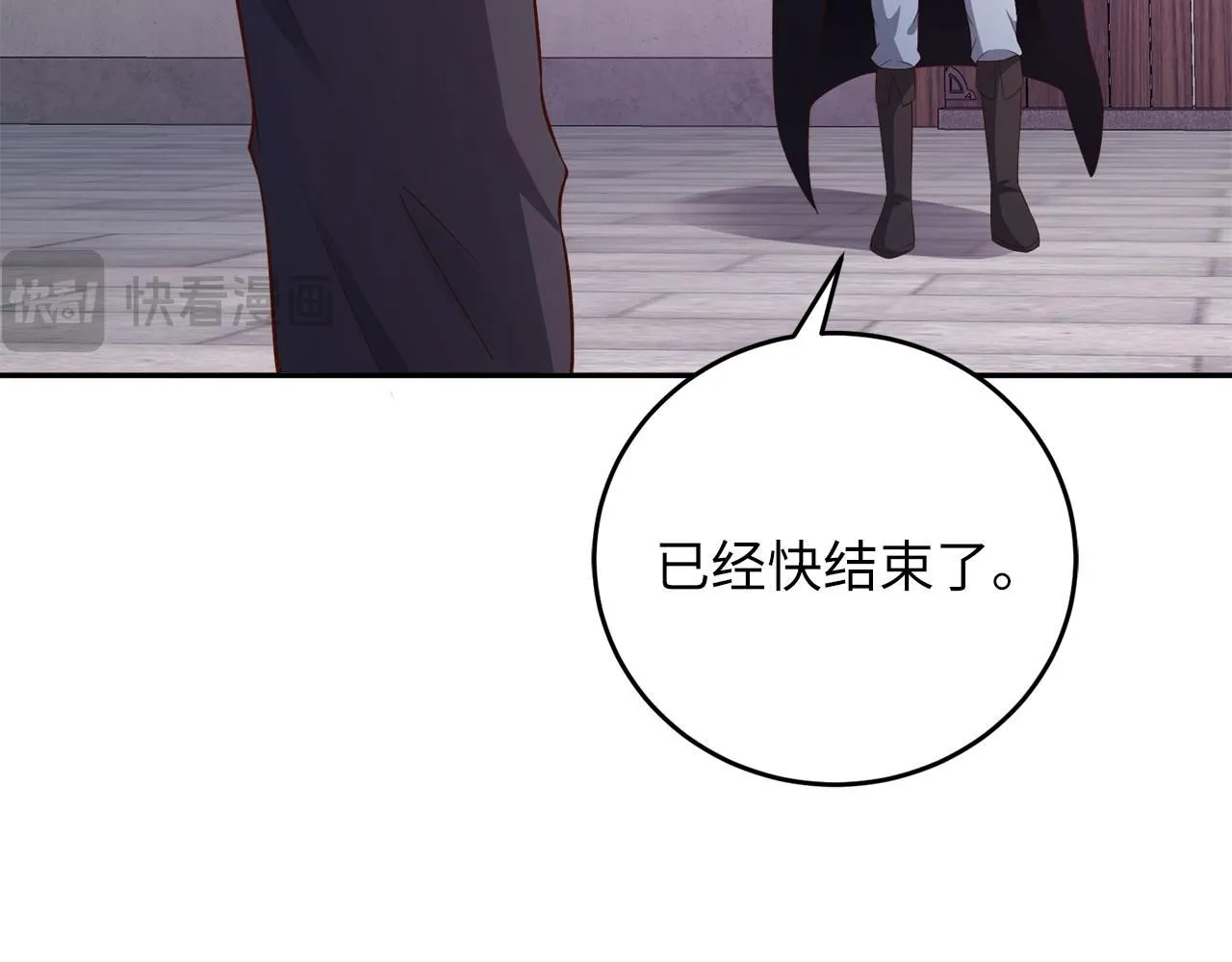第96话 降服恶魔109
