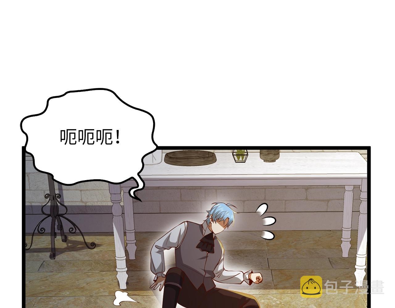 第69话 藏起利爪的鹰202