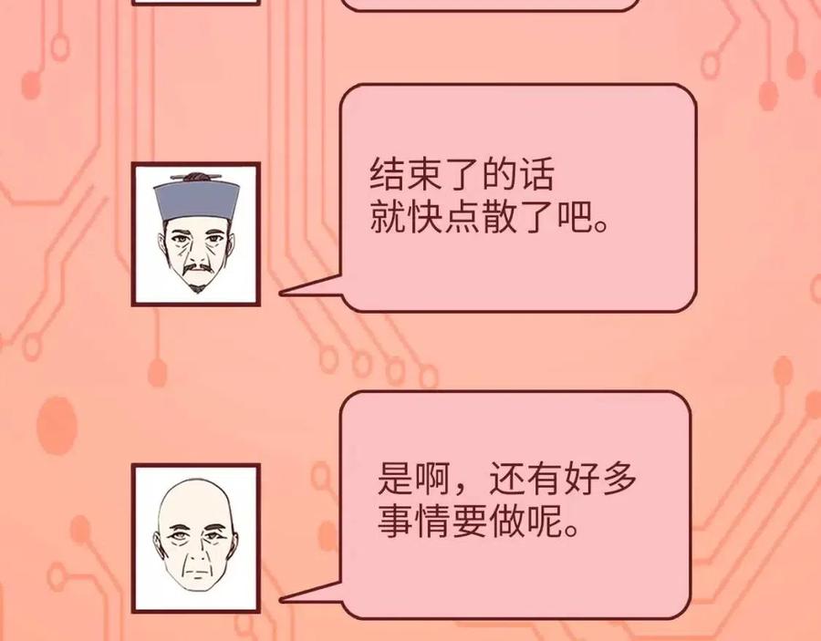 第41话 拿捏13