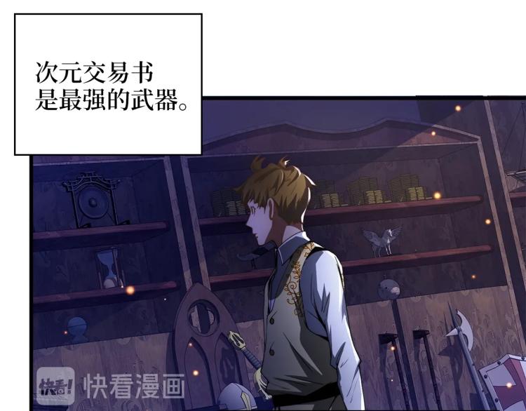 第4话 密库120