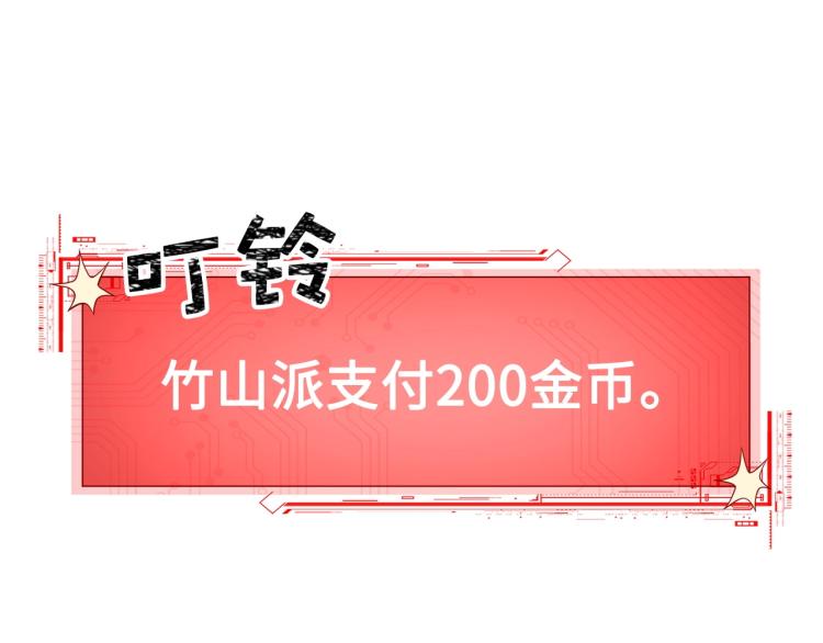 第8话 石贤34