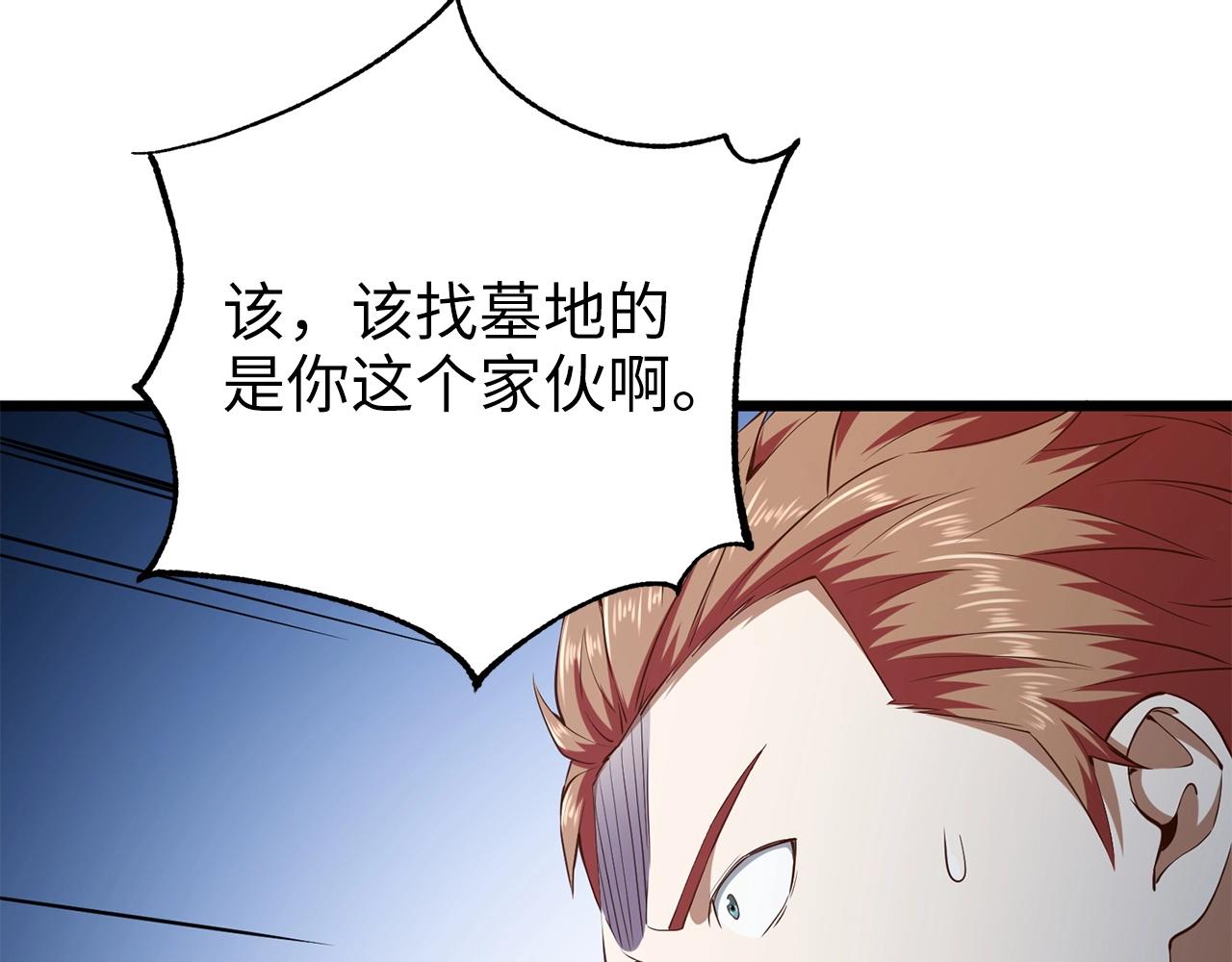第48话 枯燥学习123