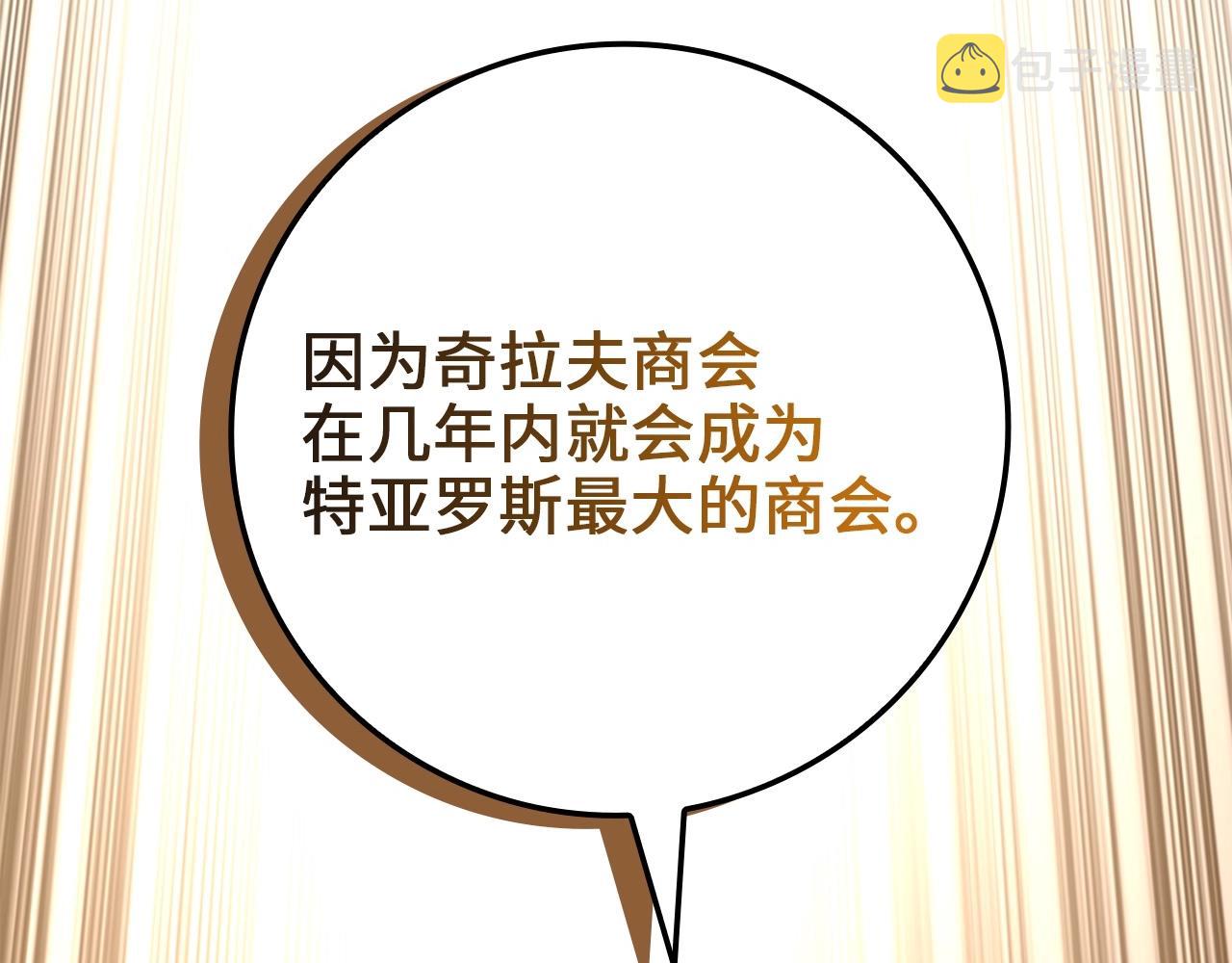第63话 切磋结果204