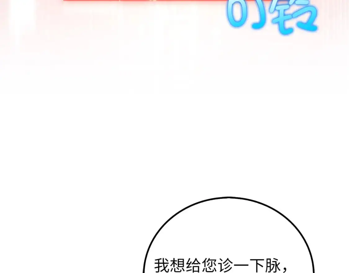 第104话 心魔149