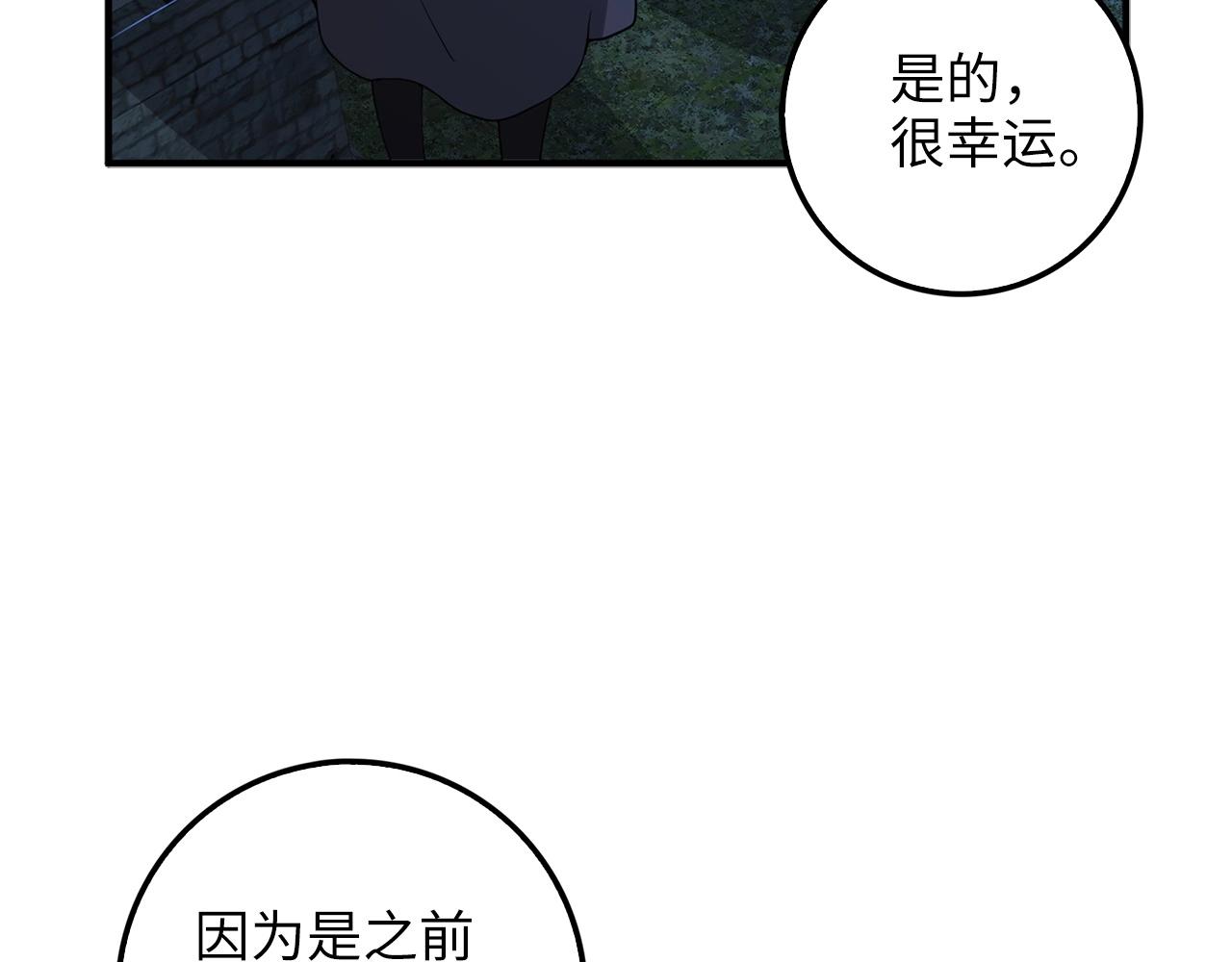 第32话 隐身跟踪9