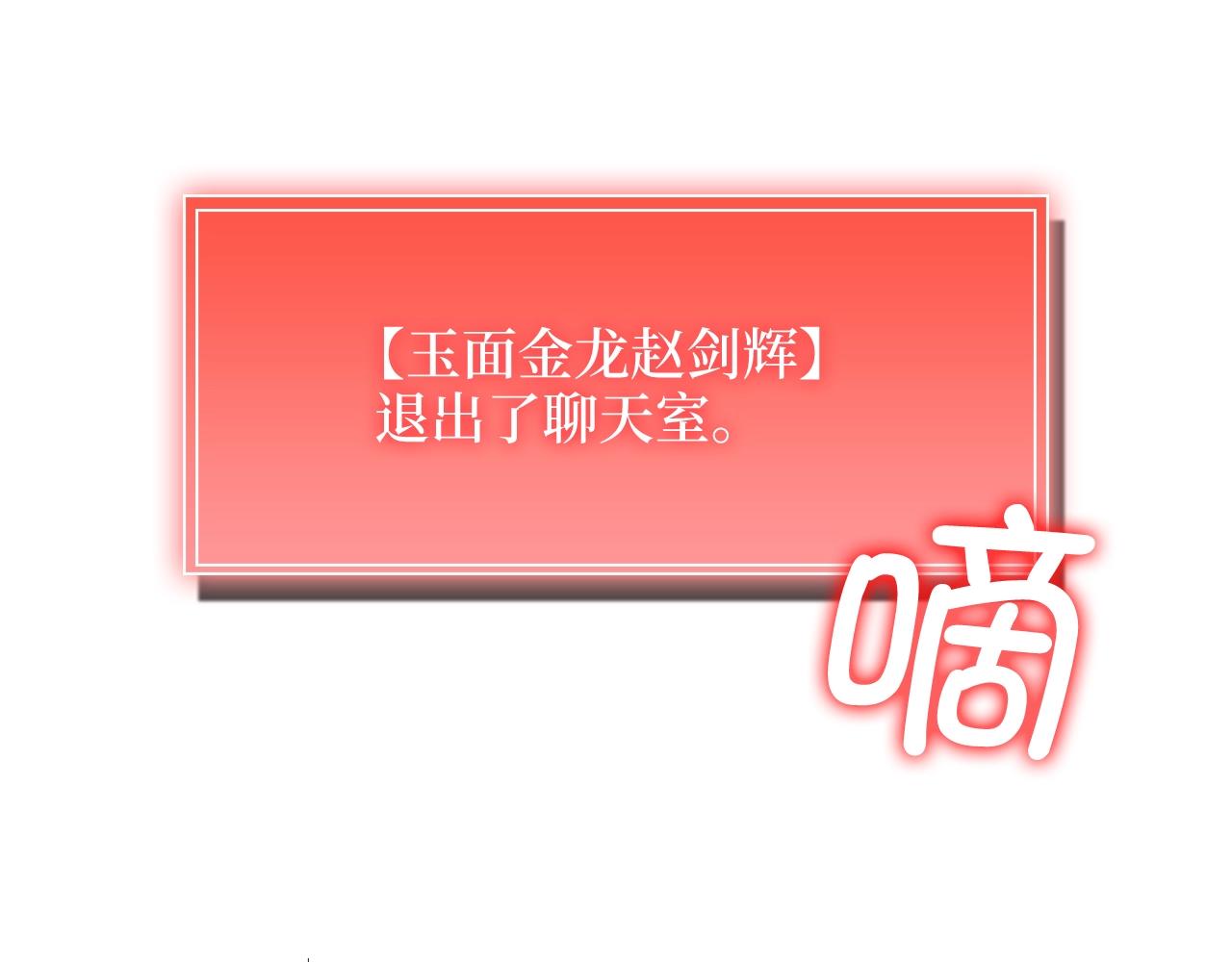 第59话 锋利的剑182